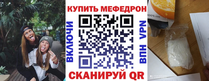 Купить закладку COCAIN  Alpha-PVP  Каннабис  Героин  Мефедрон  Горбатов