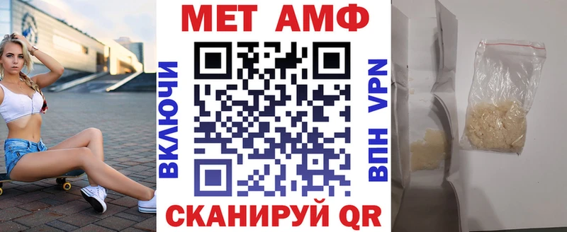 АМФ VHQ Купить где Горбатов