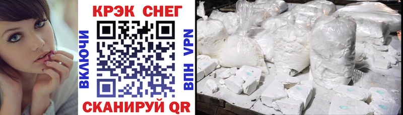 Купить закладки  Горбатов  COCAIN VHQ 