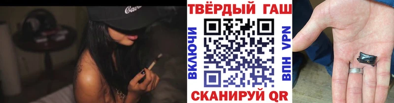 Гашиш VHQ  Купить  Горбатов 