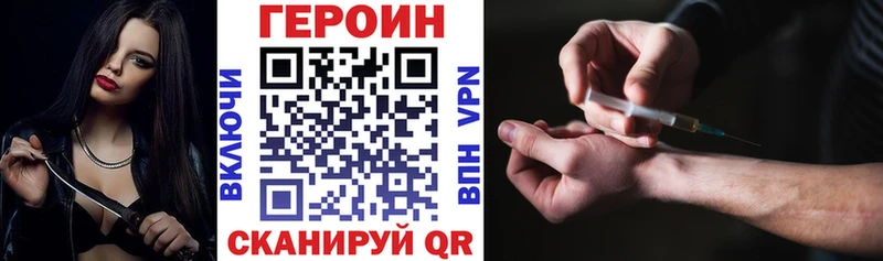 Купить  Горбатов  ГЕРОИН белый 