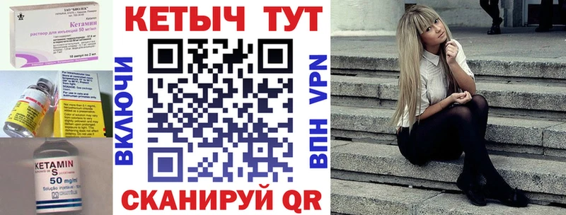 Купить закладки Горбатов КЕТАМИН ketamine
