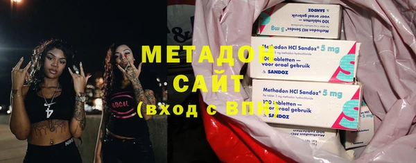 гашиш Волоколамск