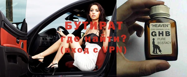 гашиш Волоколамск