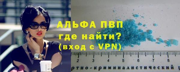 соль ск Володарск