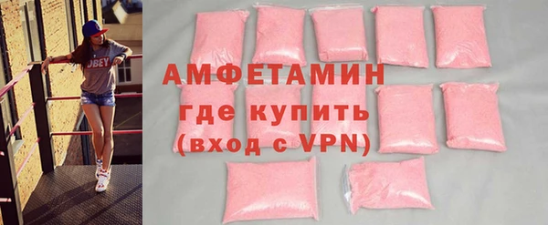 стаф Волосово