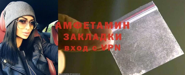 гашиш Волоколамск