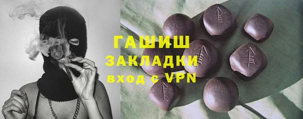 гашиш Волоколамск