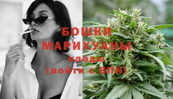 гашиш Волоколамск