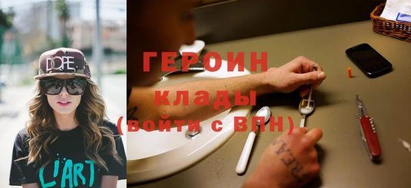 соль ск Володарск
