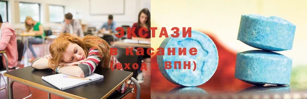 стаф Волосово