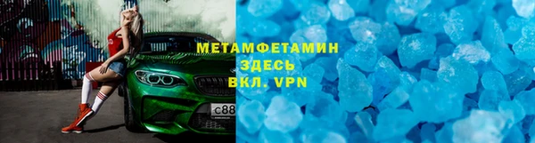 соль ск Володарск