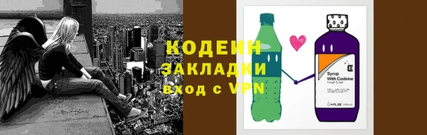 гашиш Волоколамск