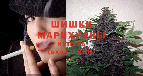 гашиш Волоколамск