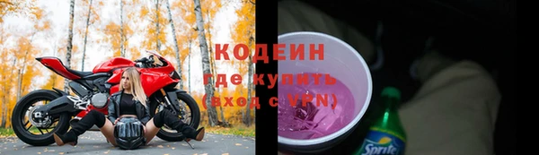гашиш Волоколамск