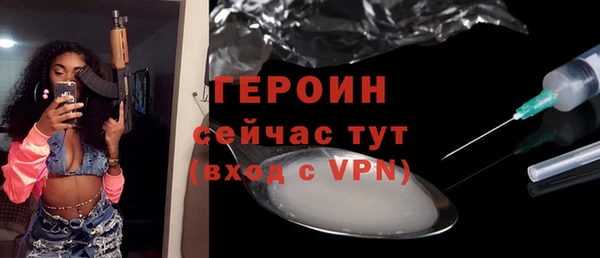 стаф Волосово
