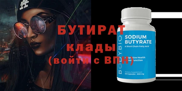 соль ск Володарск