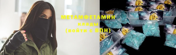 соль ск Володарск