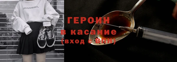 соль ск Володарск