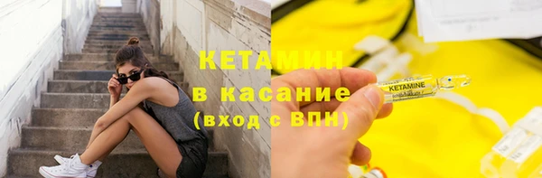 соль ск Володарск