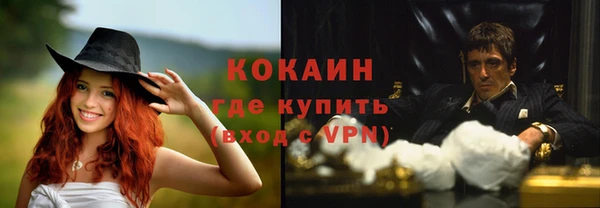 соль ск Володарск