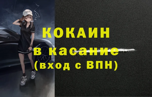 гашиш Волоколамск