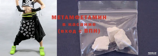 героин Ступино