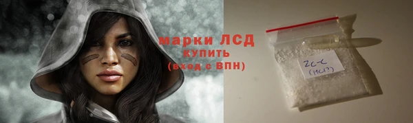 стаф Волосово