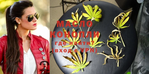 соль ск Володарск