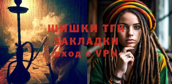 стаф Волосово