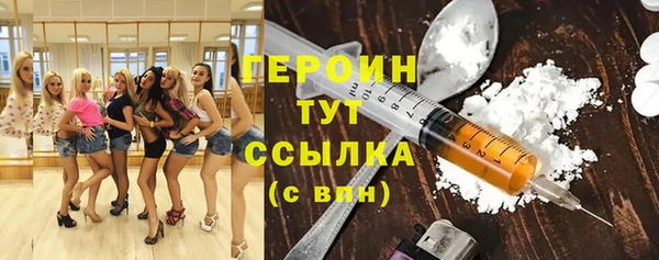 стаф Волосово