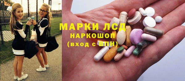 гашиш Волоколамск