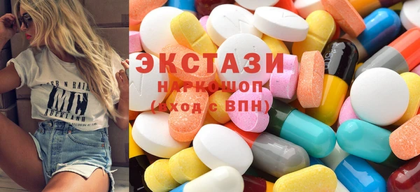 марки nbome Струнино