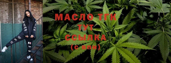 соль ск Володарск