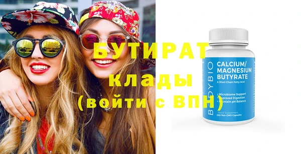 соль ск Володарск