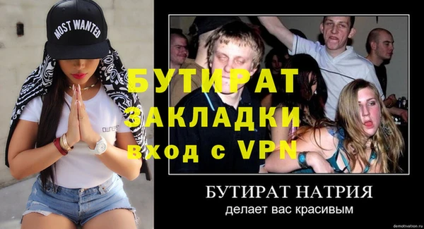 гашиш Волоколамск