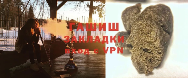 гашиш Волоколамск