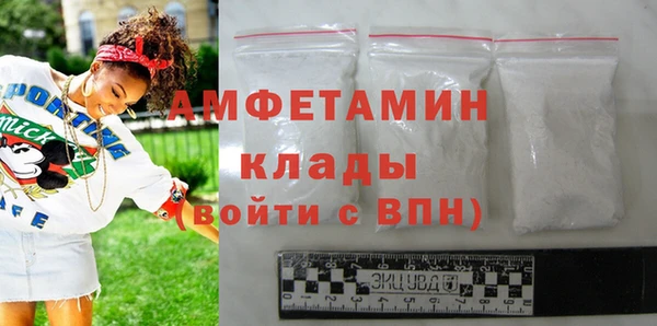 гашиш Волоколамск