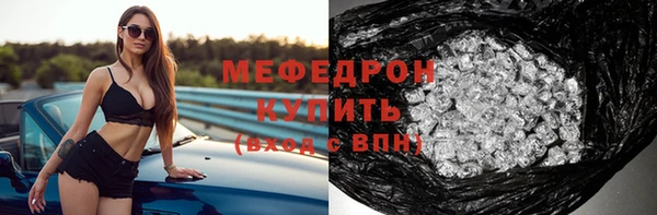 гашиш Волоколамск