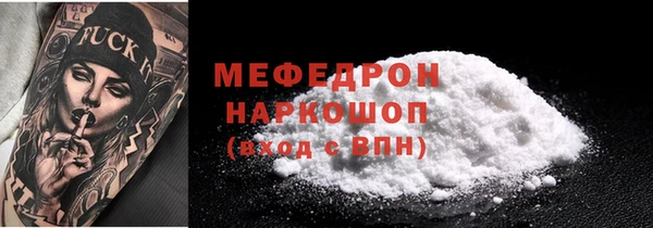 стаф Волосово