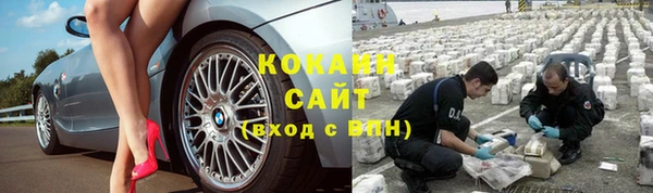 соль ск Володарск