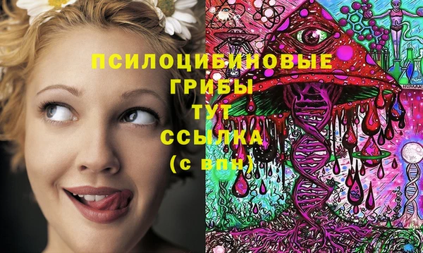 гашиш Волоколамск