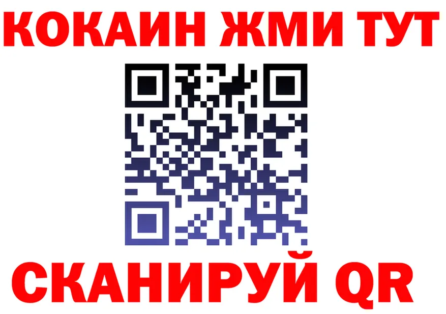 Бутират Butirat зеркало это kraken Горбатов