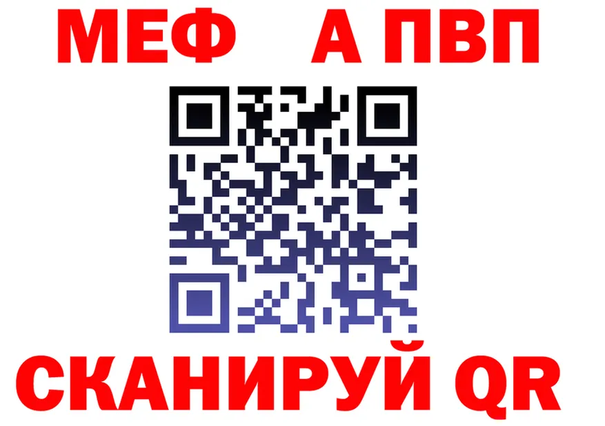 Альфа ПВП VHQ маркетплейс маркетплейс KRAKEN Горбатов
