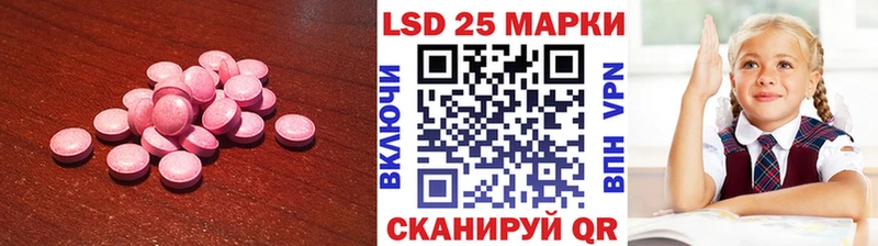 ЛСД экстази ecstasy Купить Горбатов