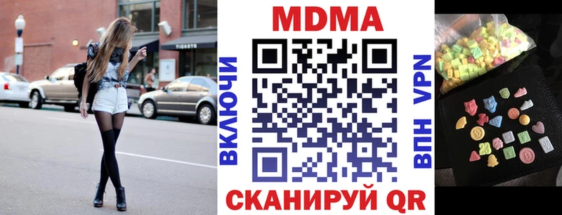 МДМА VHQ  Купить  Горбатов 