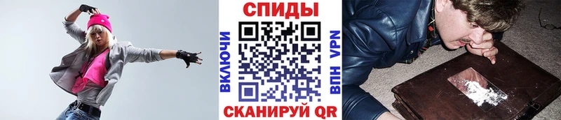 МЕТАМФЕТАМИН мет Купить закладки Горбатов