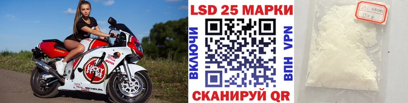 Купить где  Горбатов  Марки N-bome 1,5мг 